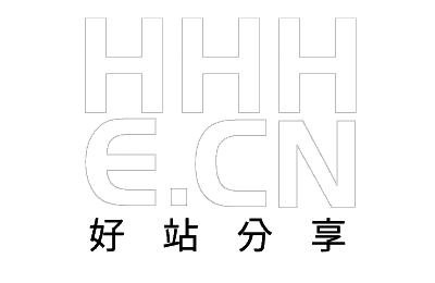 HHHE.CN 好站分享