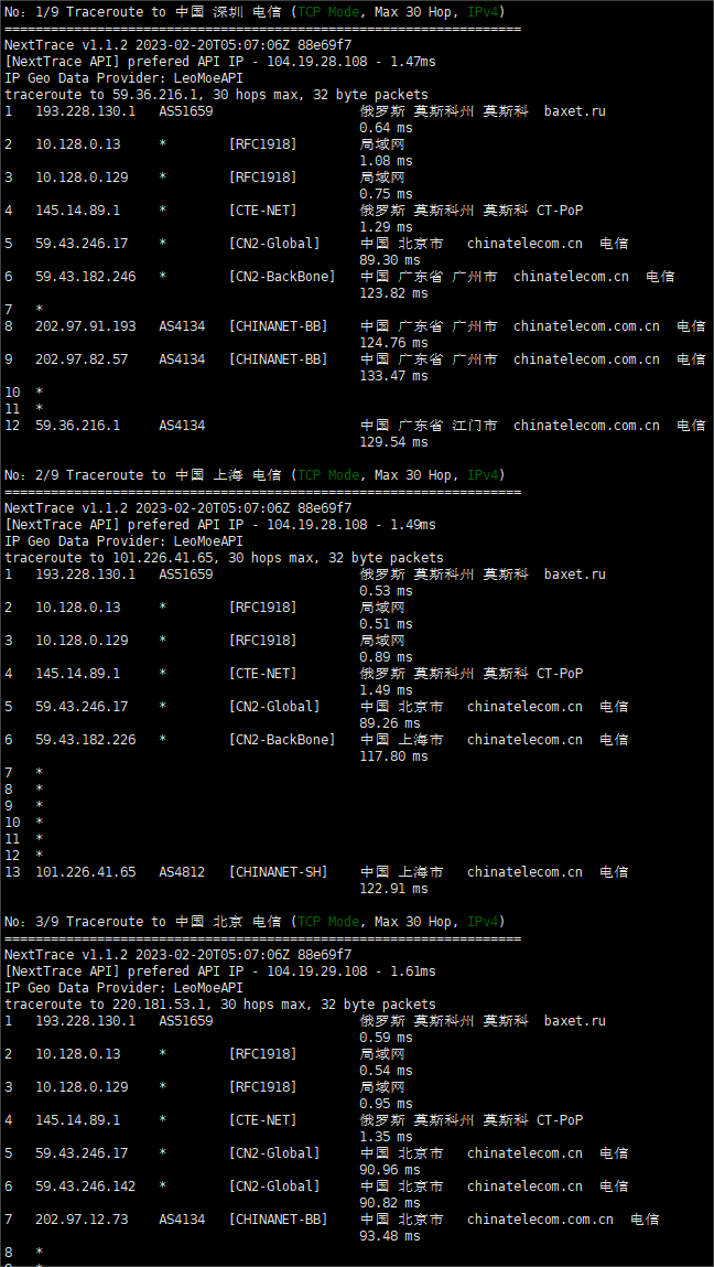 justhost俄罗斯莫斯科vps电信回程.png