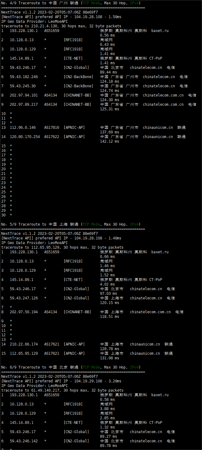 justhost俄罗斯莫斯科vps联通回程.png