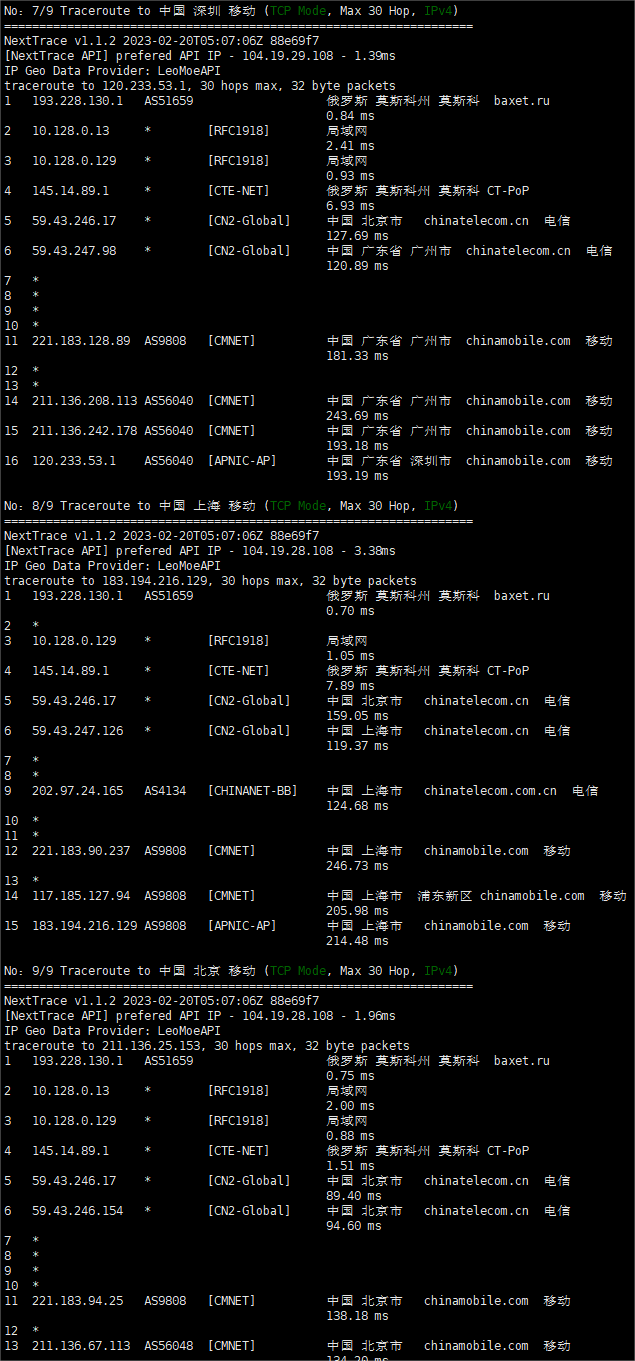 justhost俄罗斯莫斯科vps移动回程.png