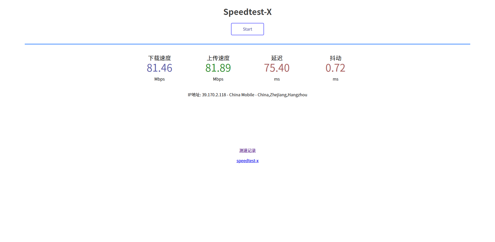 宝塔搭建 speedtest-x 后演示效果