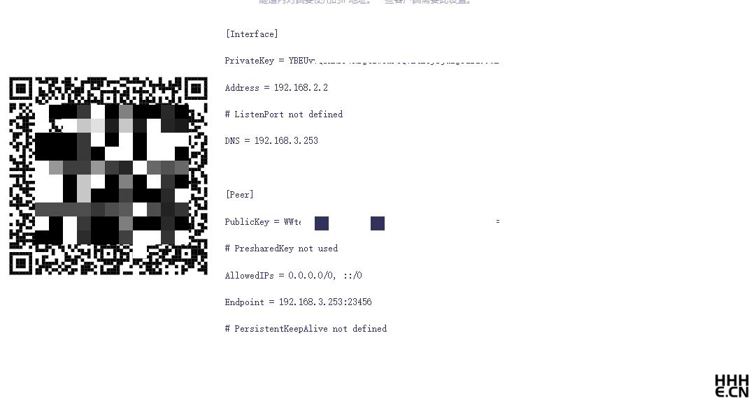wireguard二维码