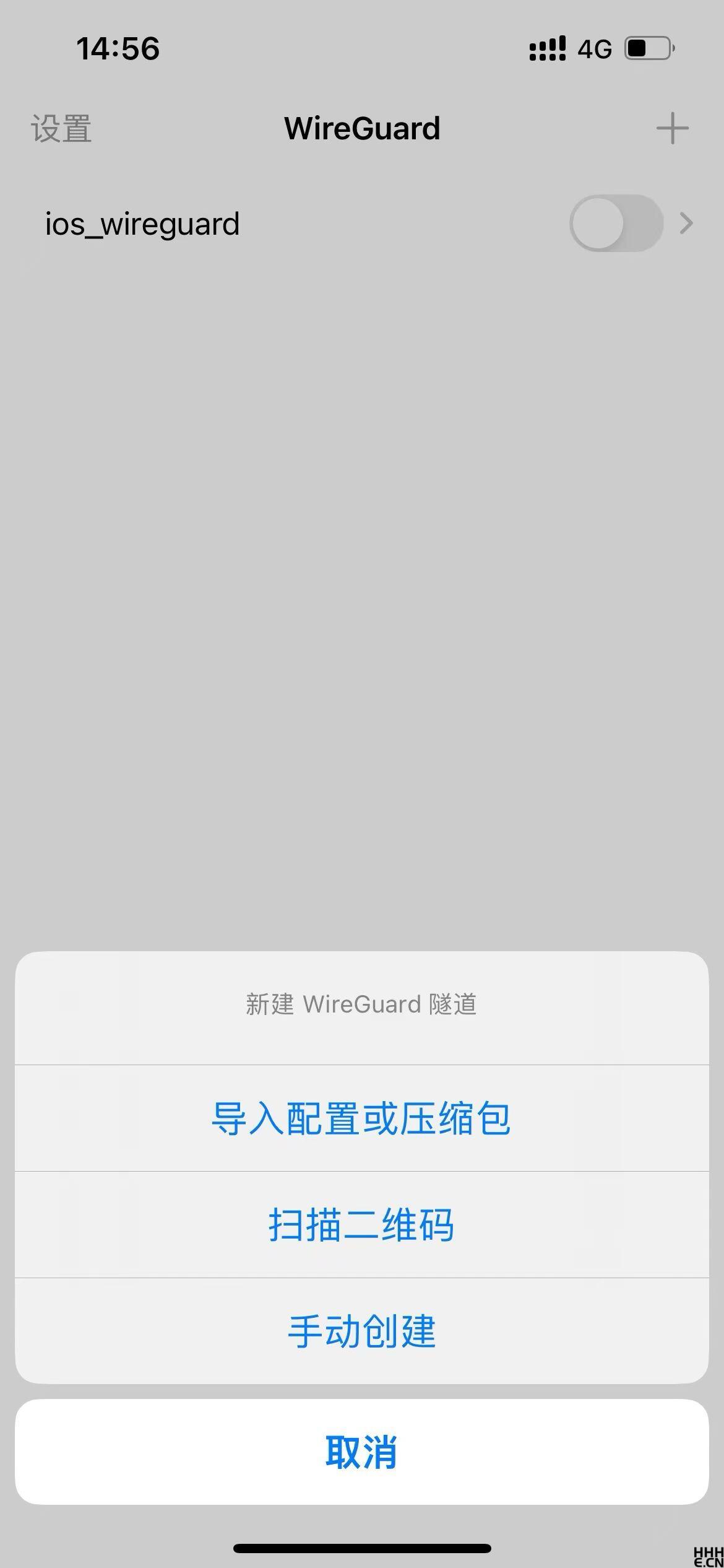 Iphone苹果下载wireguard