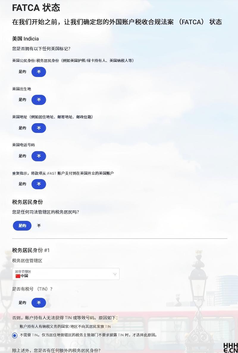 英国 iFAST Global Bank（奕丰银行）FATCA状态