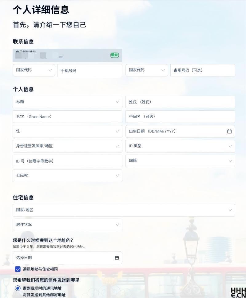 英国 iFAST Global Bank（奕丰银行）个人详细信息