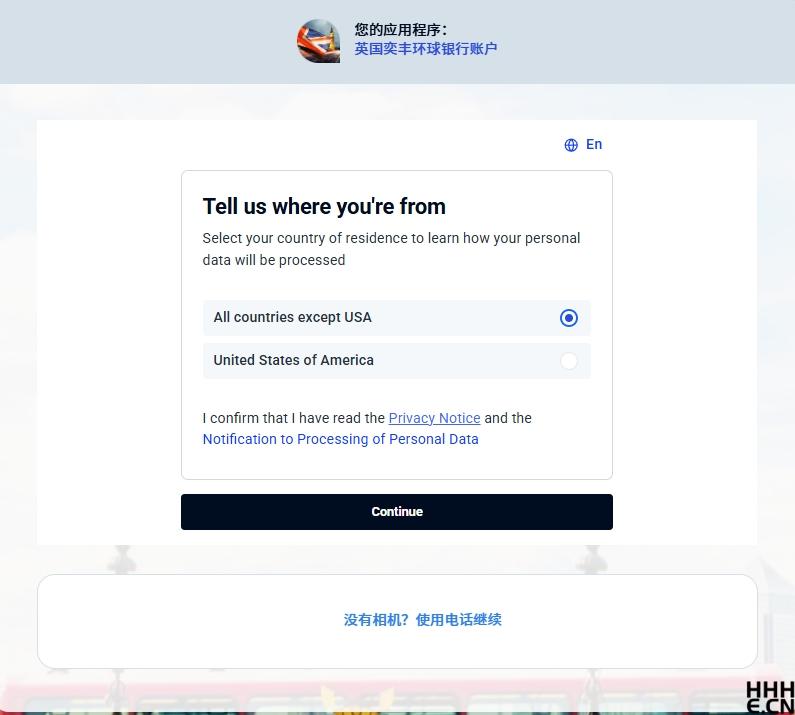 英国 iFAST Global Bank（奕丰银行）身份证明