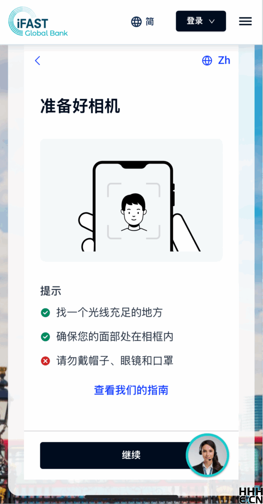 英国 iFAST Global Bank（奕丰银行）录制视频审核