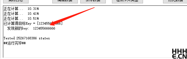 PCR532 发现新的key