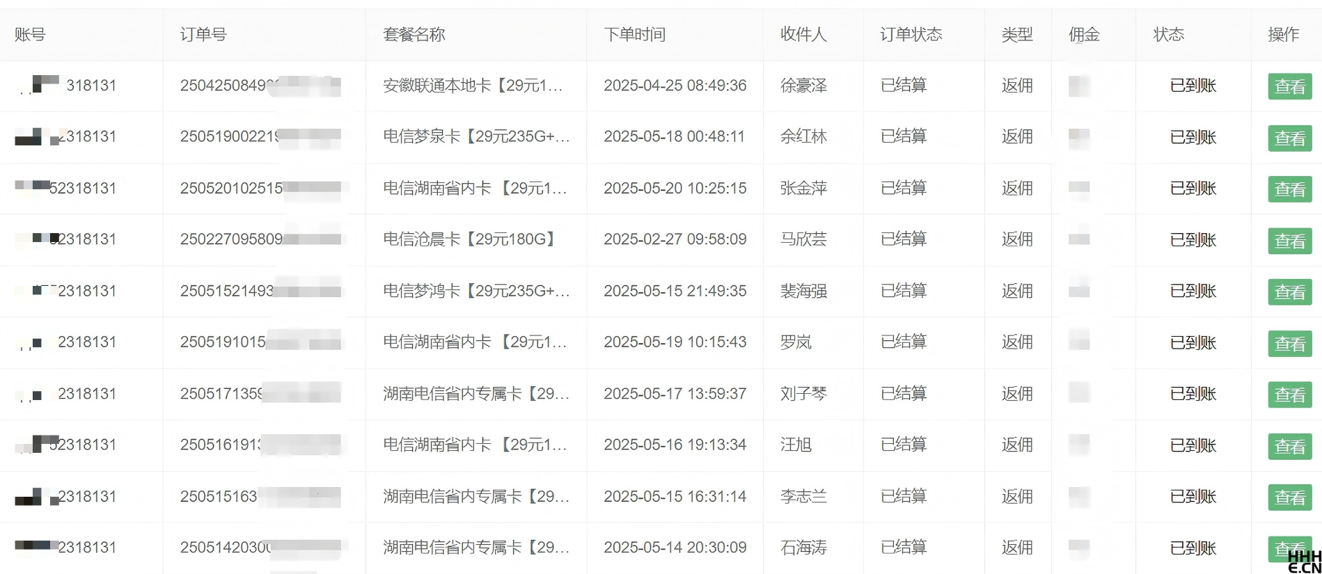 wechat_2025-10-28_160329_876.png wechat_2025-10-28_160329_876.png