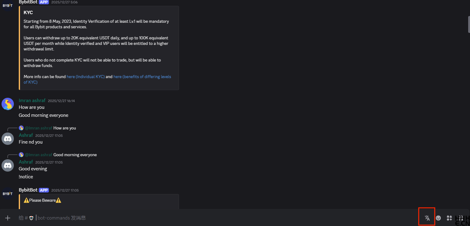 Discord 中文设置步骤5